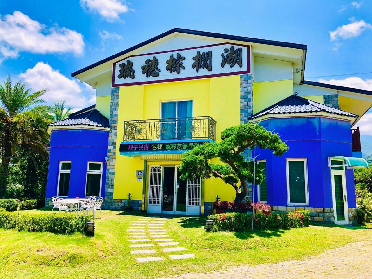 Ruisui Palm Lakes B&B エクステリア 写真